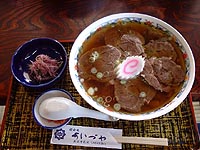 あいづやラーメン